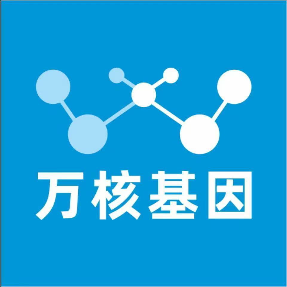 濮阳华龙区万核DNA亲子鉴定机构咨询